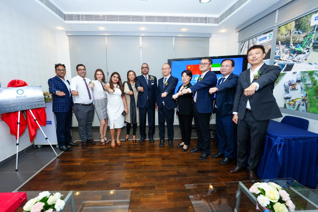 The signing and unveiling ceremony of APIE and Middle East Marketing ...