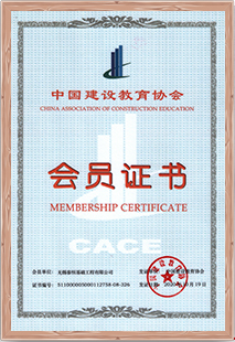 Construction Education Association Certificate Construction Education Association Certificate