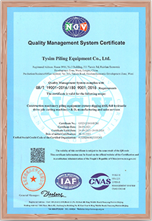 ISO9001authentication ISO9001authentication